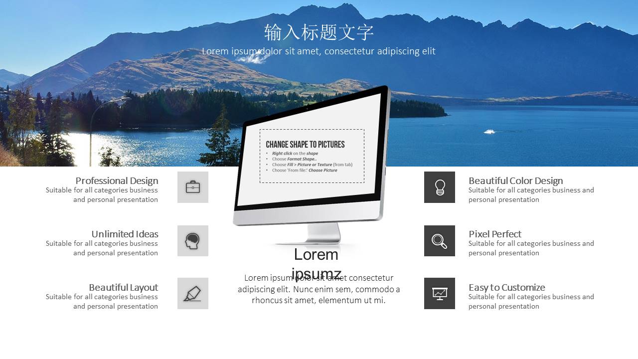 旅游画册 (52).pptx